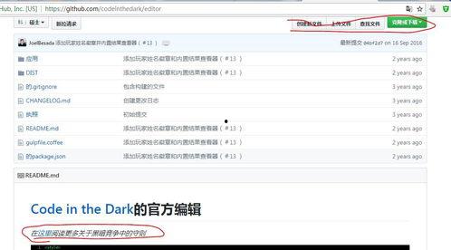 github爆料网址最新,揭秘热门项目背后的秘密与趋势