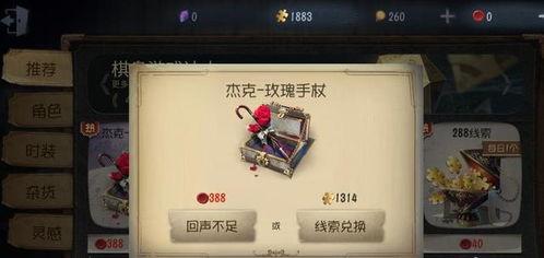 第五人格最新解包爆料推特,揭秘游戏新内容与更新细节