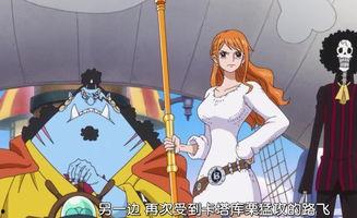 海贼王四挡最新爆料视频,神秘力量觉醒，路飞将迎巅峰对决！